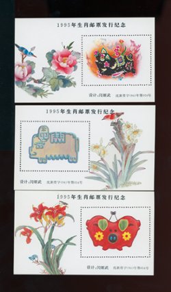 Non-Postal Souvenir Sheets - set of 6 picturing flowers, etc. (2 images)