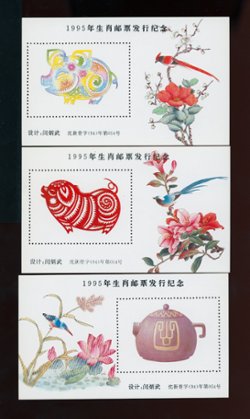 Non-Postal Souvenir Sheets - set of 6 picturing flowers, etc. (2 images)
