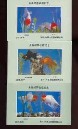 Non-Postal Souvenir Sheets - set of 3 picturing gold fish