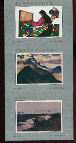 Non-Postal Souvenir Sheets - set of Oranje 1705-12, plus three others (4 images)