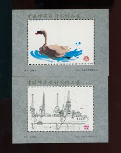 Non-Postal Souvenir Sheets - set of Oranje 1705-12, plus three others (4 images)