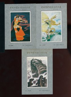 Non-Postal Souvenir Sheets - set of Oranje 1705-12, plus three others (4 images)