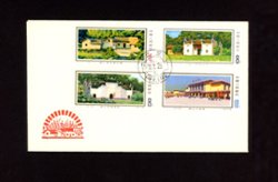 1299-1302 on 1976 First Day Cover