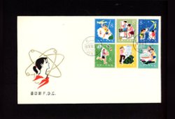 1512-17 on 1979 First Day Cover