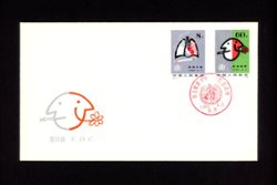 1597-98 on 1980 First Day Cover