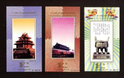 Nonpostal Souvenir Sheets - set of six (6) 1996 Asian International Philatelic Exhibition (3 images)