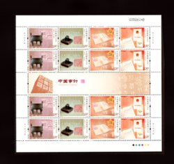 4058 in an unlisted souvenier sheet of four sets of four PRC 2012-32