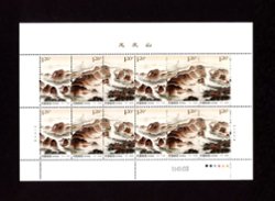 4126a-c in a souvenir sheet of two strips of six stamps PRC 2013-16