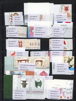 2012 Year set consisting of thirty two sets (the 2 images show what you will receive)