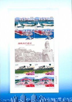 3680-83 (PRC 2008-14) in a sheet if two sets of four with a label in a presentation folder (2 images)