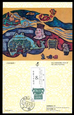 T.PTK.i 1988 Silk Road Collection of eight cards (only 6 shown) in an attractive folder with a great map (not shown)