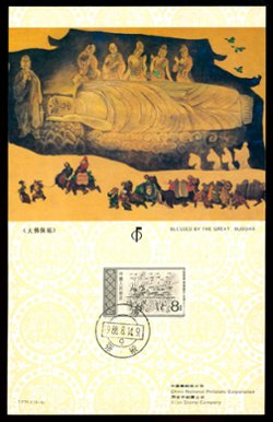 T.PTK.i 1988 Silk Road Collection of eight cards (only 6 shown) in an attractive folder with a great map (not shown)