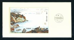 2581-85 (PRC 1995-14) and 2586 souvenir sheet in a presentation folder (2 images)