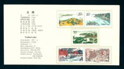 2581-85 (PRC 1995-14) and 2586 souvenir sheet in a presentation folder (2 images)