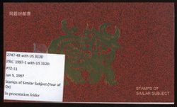 2747-48 PRC 1997-1 with US 3120 in a Presentation Folder (2 images)
