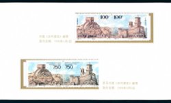 2675-76 PRC 1996-8 PTZ-9 and a souvenir sheet in a Presentation Folder (3 images)