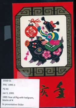2550-51x4 PRC 1995-1 PZ-41 in a Presentation Folder (2 images)