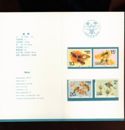 2463-66 PZ-32 in presentation folder (2 images)