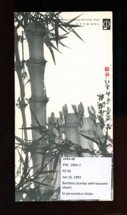 2444-48 PZ-31 of 1993 in presentation folder (2 images)