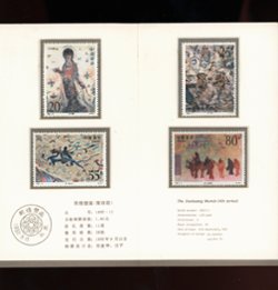 2407-11 PZ-27 of 1992 in presentation folder