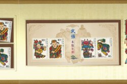 3467-70 and souvenir sheet 3470a in presentation folder (2 images)