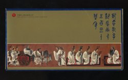 2233-34 and 2234 souvenir sheet, used, in presentation folder (3 images)