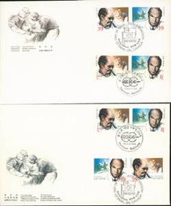 2263-64 and the Canadian stamps in an elaborate presentation folder with the two First Day Covers and much information about Norman Bethune (2 images)