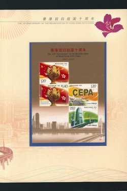 3594-96 and Hong Kong 1275 in a special souvenir sheet inside a presentation folder