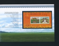 3584-85 and 3585a souvenir sheet, in presentation folder, opened out, stamps not shown