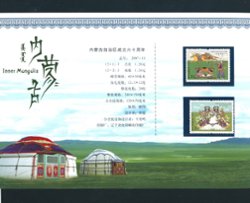 3584-85 (PRC 2007-11) and 2586 souvenir sheet in a presentation folder (2 images)