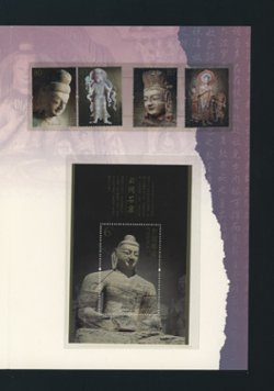 3491-94 and 3495 souvenir sheet, in presentation folder, opened out