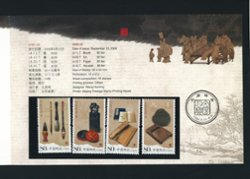3526-29 in presentation folder, opened out