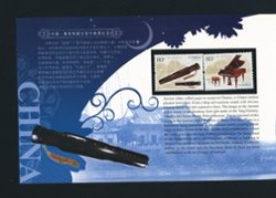 3531-32 in presentation folder, opened out