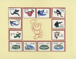 2295-2300 and 2300a souvenir sheet in a presentation folder (2 images)