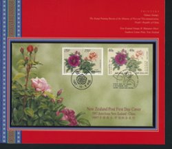 2797-98, the souvenir sheet 2798a and a First Day Cover as a joint issue with New Zealandalond (3 images)