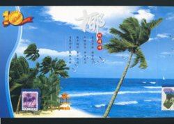 1998 to 2001 presentation fold with a DVD, all pages are shown (6 images)