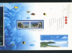 1998 to 2001 presentation fold with a DVD, all pages are shown (6 images)