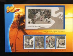1998 to 2001 presentation fold with a DVD, all pages are shown (6 images)