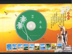 1998 to 2001 presentation fold with a DVD, all pages are shown (6 images)