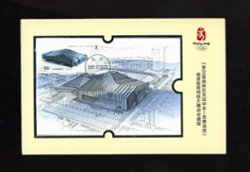 3640 in a stand up framed holder