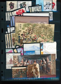 2020 year set, including souvenir sheets (2 images)