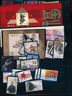 2020 year set, including souvenir sheets (2 images)