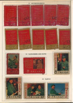Collection of fantasy/forgeries on three pages (5 images)