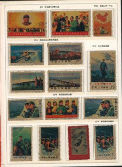 Collection of fantasy/forgeries on three pages (5 images)