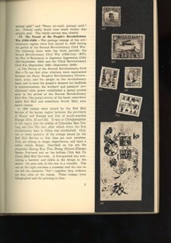 1958 old album with used and unused stamps to 1958, early ones are the reprints (6 images)