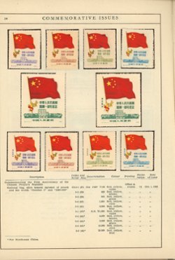 1958 old album with used and unused stamps to 1958, early ones are the reprints (6 images)