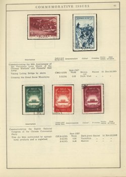 1958 old album with used and unused stamps to 1958, early ones are the reprints (6 images)