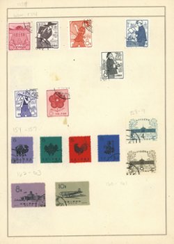 1958 old album with used and unused stamps to 1958, early ones are the reprints (6 images)
