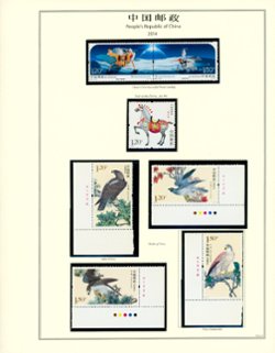 2014 year set (appears complete, but may not be) (6 images)