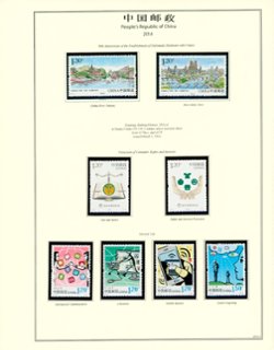 2014 year set (appears complete, but may not be) (6 images)
